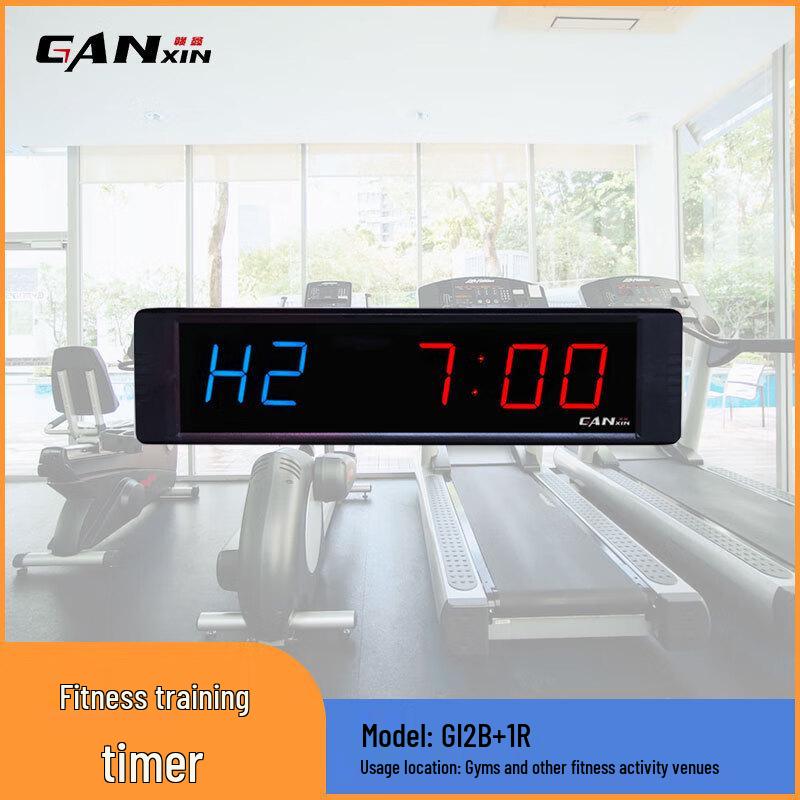 Ganxin Multi-functional Gym Timer Clock
