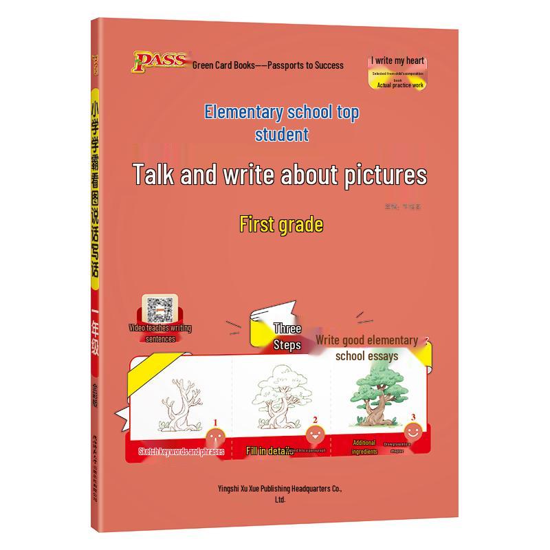 First Grade Picture-Based Writing & Composition Workbook