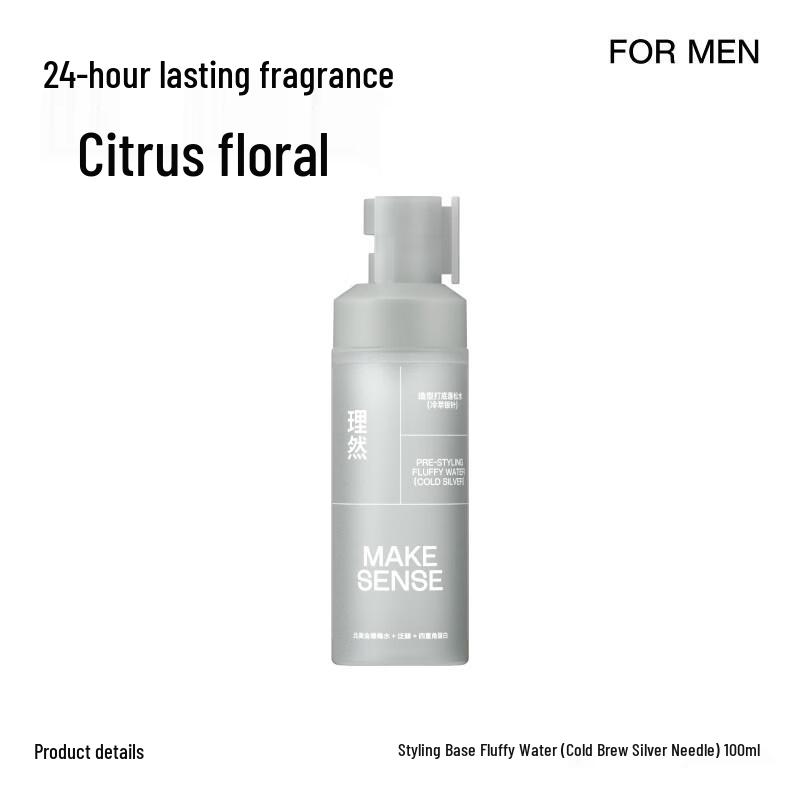 Liran Volumizing Hair Spray
