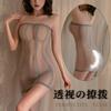 Women's Sexy Underwear Perspective One-piece Open Gear Free of Passion Bed Skirt Temptation 50