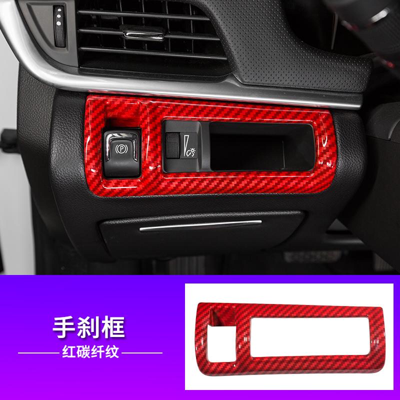 For Cadillac XTS 2013-2018 Carbon Fiber Interior Trim Accessories Center Console Gear Panel Gears Steering Wheel ABS Stickers
