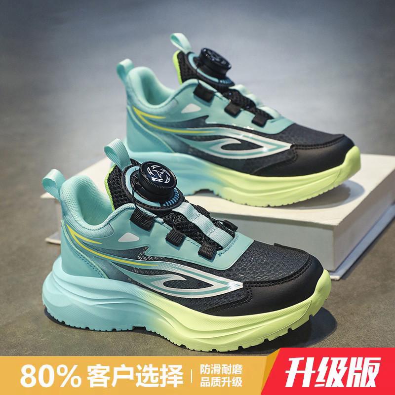 Boys  Shoes Children s Sports Mesh Breathable Single Large Lightweight Running Basketball 37