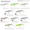Daiwa Morethan Switch Hitter DH 97S Rattlin W Gold Rainbow 97mm