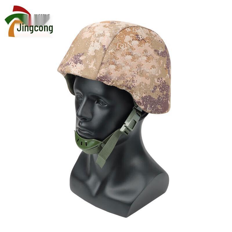 QGF03 Kevlar Helmet Cover