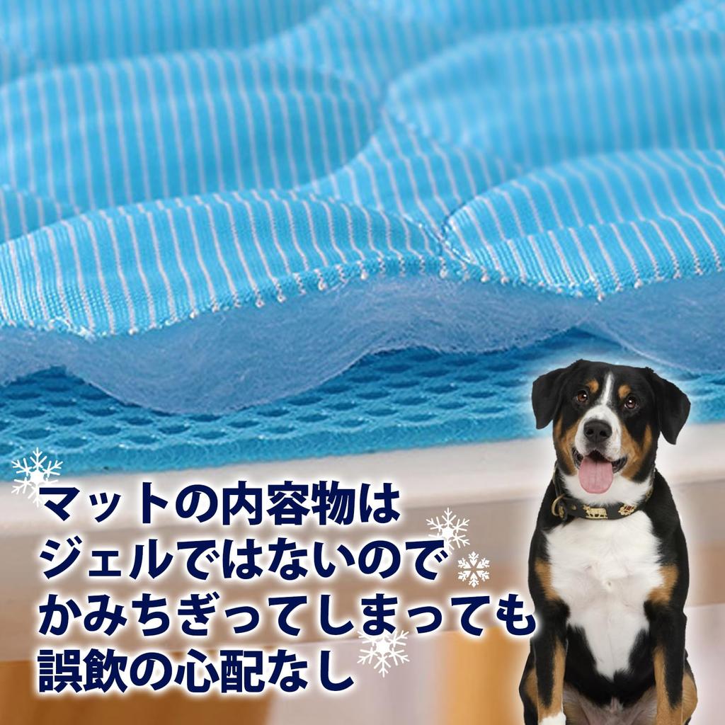 Sac Taske Pet Cooling Mat for Dogs and Cats, Summer Pet Mat, Extra Large (Blue, 100 X 150 Cm)