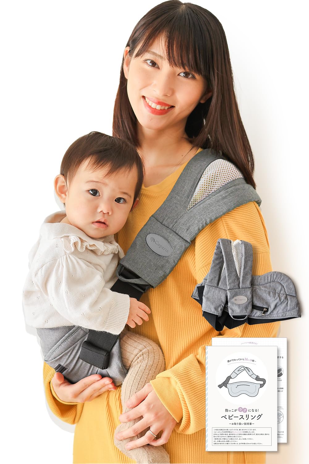 

в слинге-шарфе тест на завязывание Ребенок ребенок спина бедро Coperta [Рекомендуемый Bebimo] Слинг, [Двойная функция, выдержал нагрузку] переноска, переноска, сиденье, серый