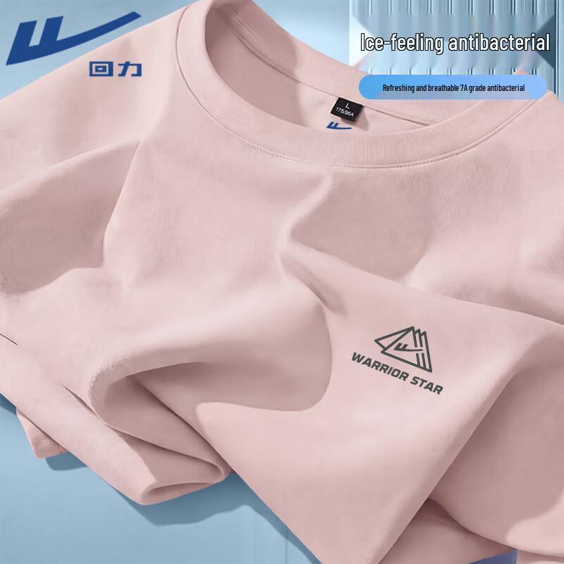 Warrior Retro Anti-bacterial Short Sleeve T-Shirt L