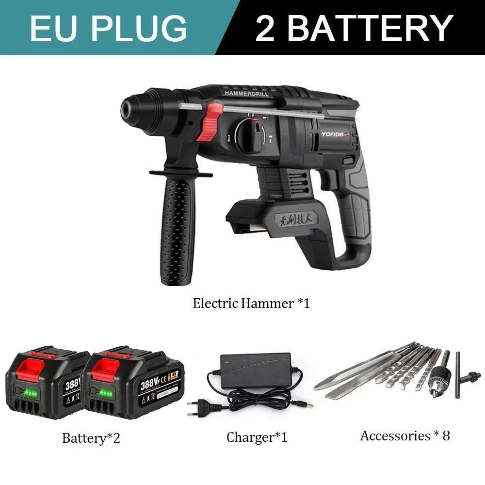 1680W Hochleistungs-Bürstenloser Elektrischer Bohrhammer Akku-Betrieben Multifunktions-Elektro-Bohrhammer Schlagbohrer Werkzeug