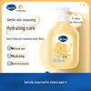 Dai Ke Si Calendula Amino Acid Baby & Kids Shower Gel