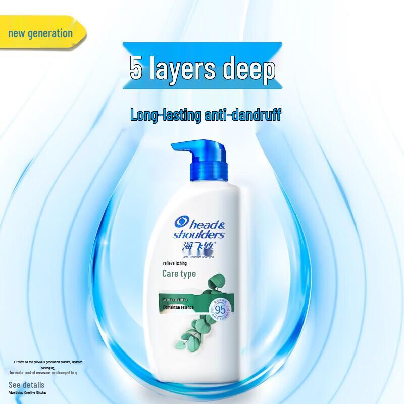 Head & Shoulders Anti-Itch Dandruff Shampoo