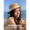 Flat Top Hat Female Internet Celebrity Crochet Top Hat Summer Big Brim Visor Hat Seaside Vacation Woven Bucket Hat