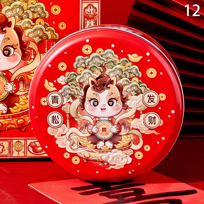 Chinese  Year Tinplate Candy Tin Can Metal Box Cartoon Year Of The Horse Panda Printed Candy Cookie Tea Storage Gift Case
