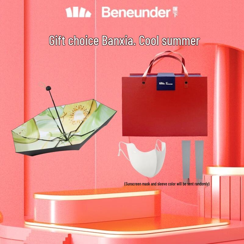 Beneunder BM665 Fruit Fun Dual-Use Umbrella