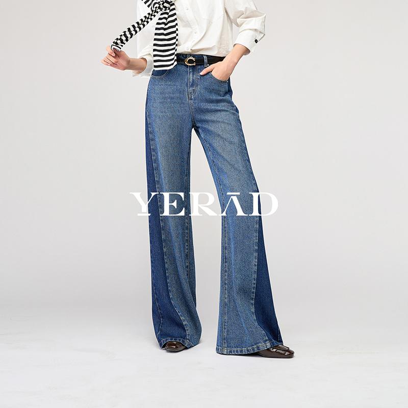 Extended wide leg jeans for women, Lyocell collision loose flesh blocking straight leg pants