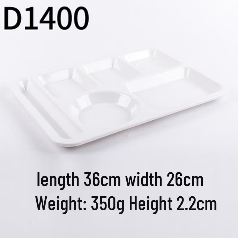Commercial Rectangular Melamine Divided Food Tray