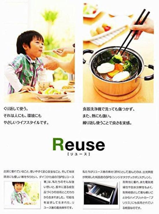 Daikoku Kogyo Hexagonal Set of Commercial Made in Japan Chopsticks, 23cm, Vermilion, 10, Use, Reusable, SPS,