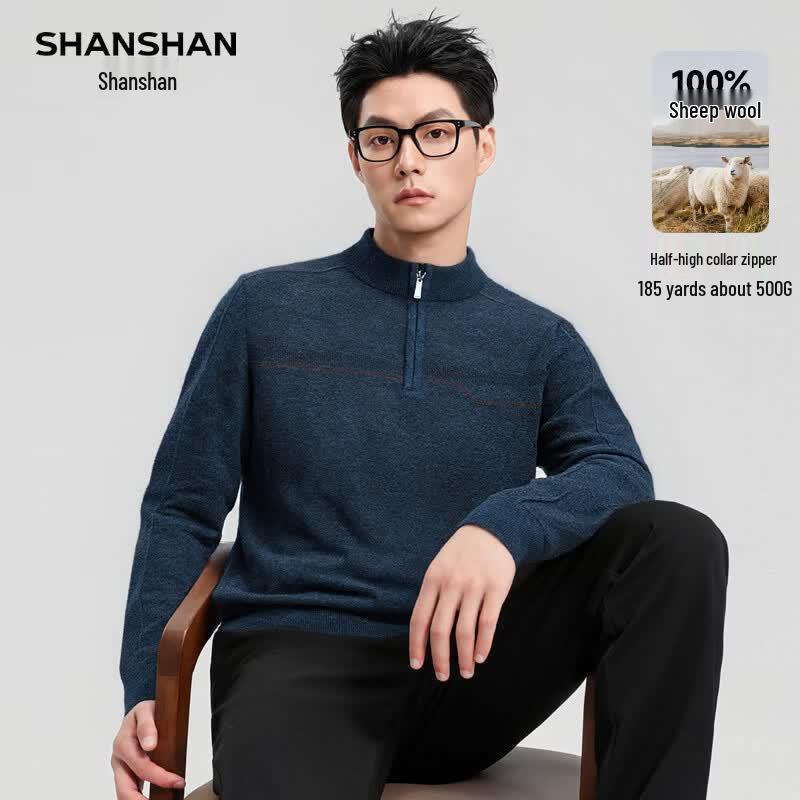 SHANSHAN Men s 500g Pure Wool Thermal Sweater 180