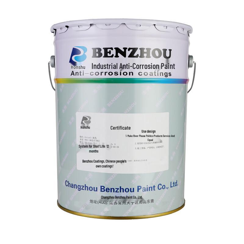 Wutuo Outdoor Anti-Rust Alkyd Metal Paint