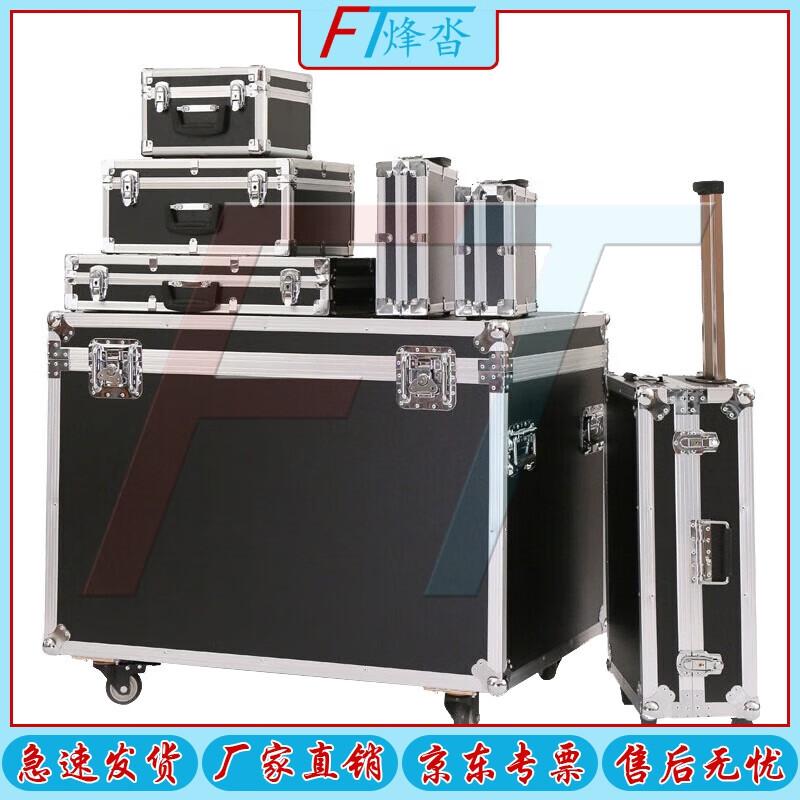 Fengta Aluminum Alloy Field Equipment Case
