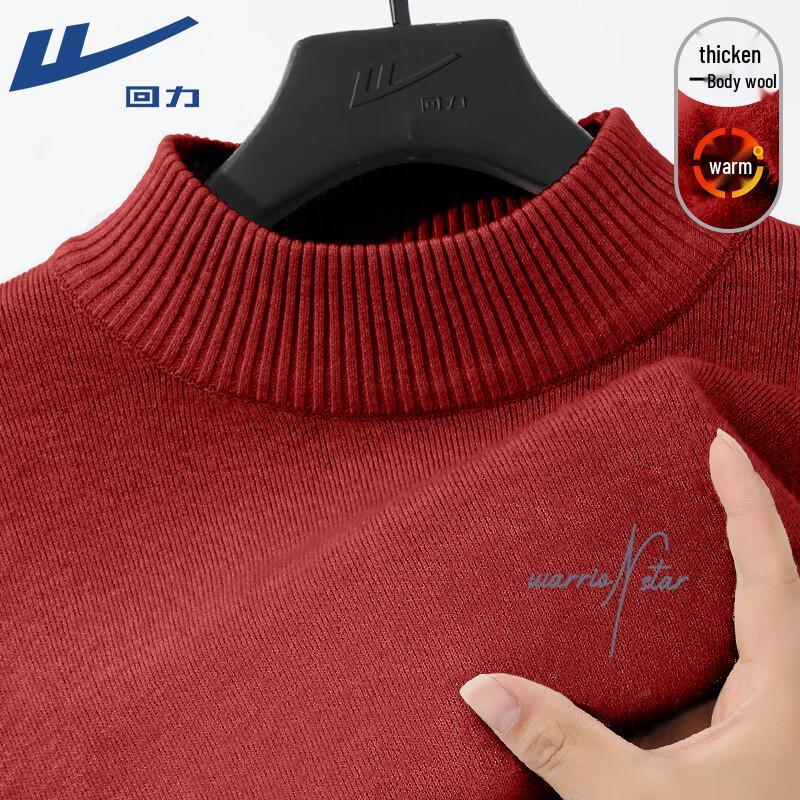 

Warrior Men s Plush-Lined Semi-High Collar Knit Sweater XL