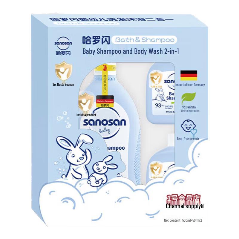 

Sanosan Baby 2-in-1 Shampoo & Body Wash