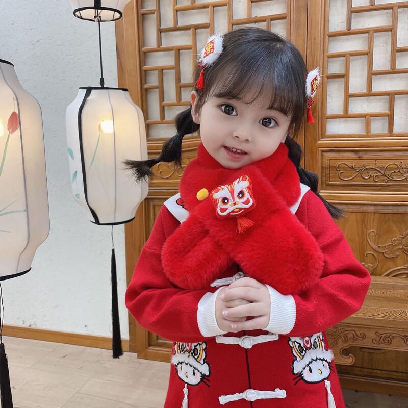 Children's Chinese New Year Lucky Plush Scarf