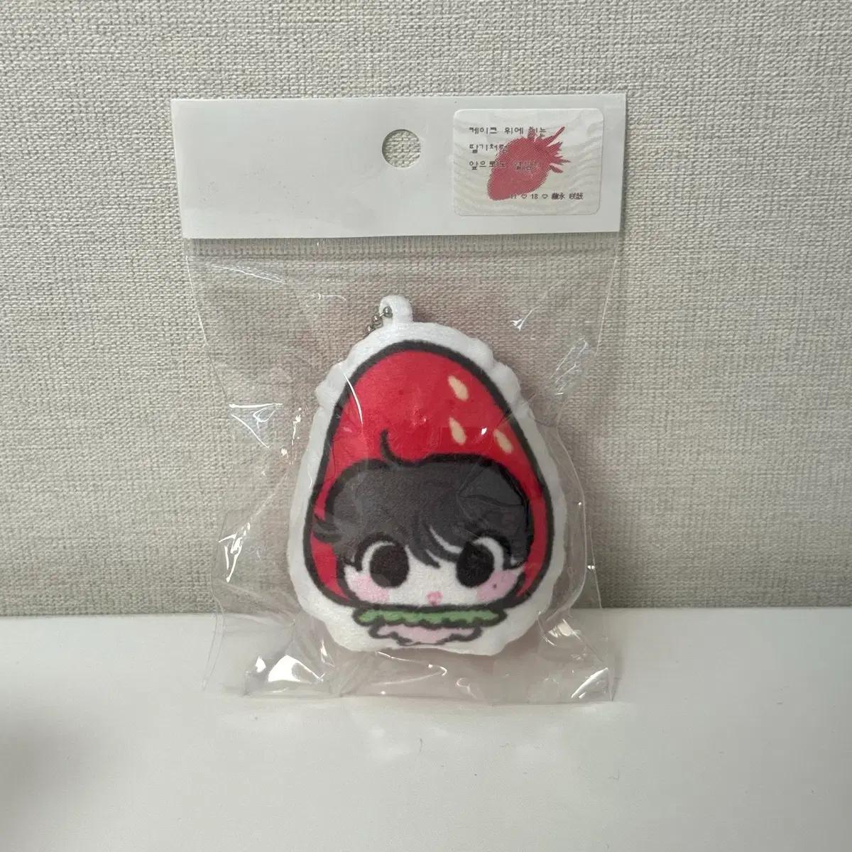 

NCT Пожелание Сакуя Вигонг Хороший Клубничный Брелок Книга Книга Неоткрытый