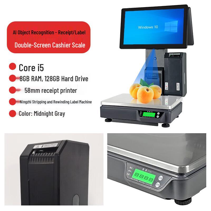 Hamilton AI Smart Recognition POS Scale with Label Printer CN Plug (adapter Included)