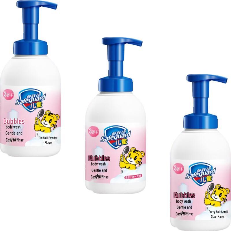 Safeguard Kids Gentle Pink Bubble Bath
