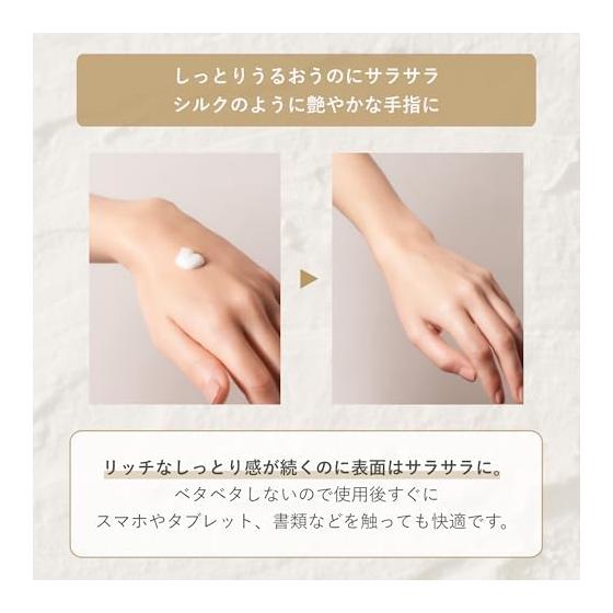 [Official] Her lip to BEAUTY Rich hand cream Smooth non-sticky hand care Comfortable for working on smartphones and PCs Anti-drying gift Popular for