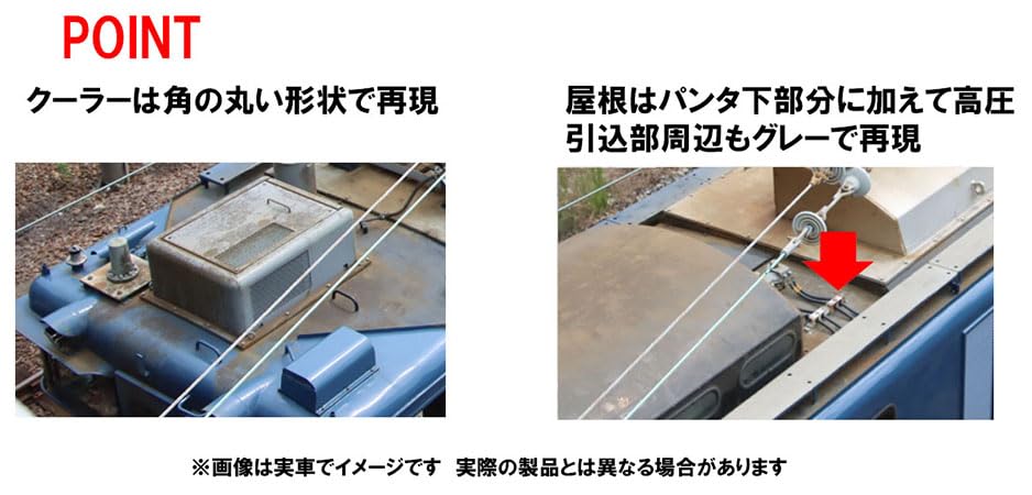 TOMYTEC TOMIX N Gauge JR EF64 1000 Series Late Model in Revived JNR Colors 7169 Model Train Electric Locomotive