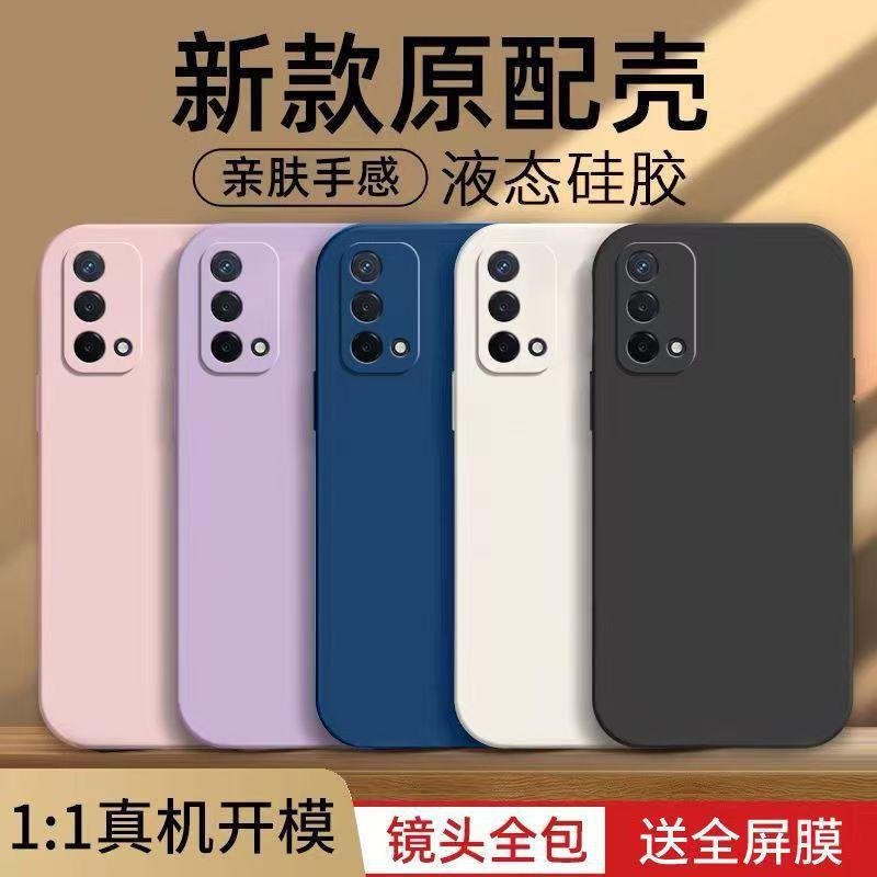 Applicable To OPPOA11 Mobile Phone Case, Simple Solid Color Rubik's Cube Liquid All-inclusive Anti-drop Oppo Silicone Straight Edge Soft Case
