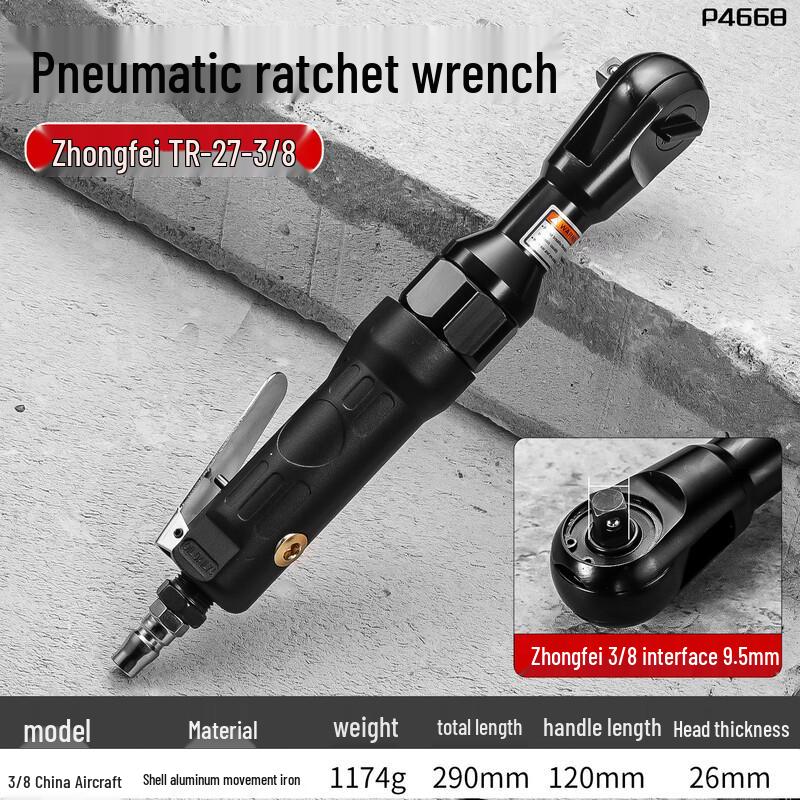 Pujiya Heavy-Duty Right-Angle Pneumatic Ratchet Wrench