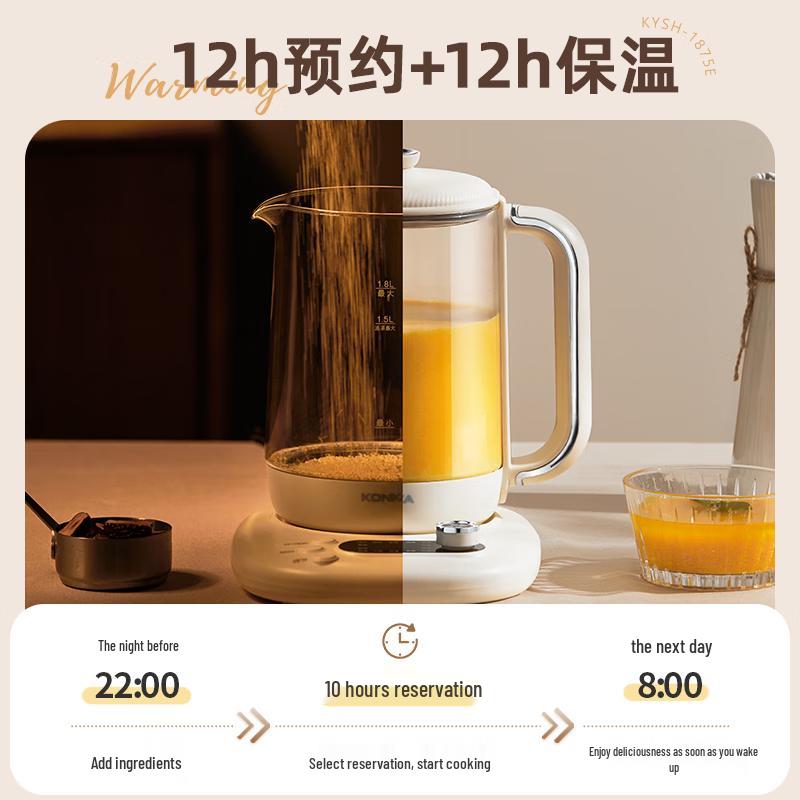 Konka 1.8L 316 Stainless Steel Electric Health Kettle