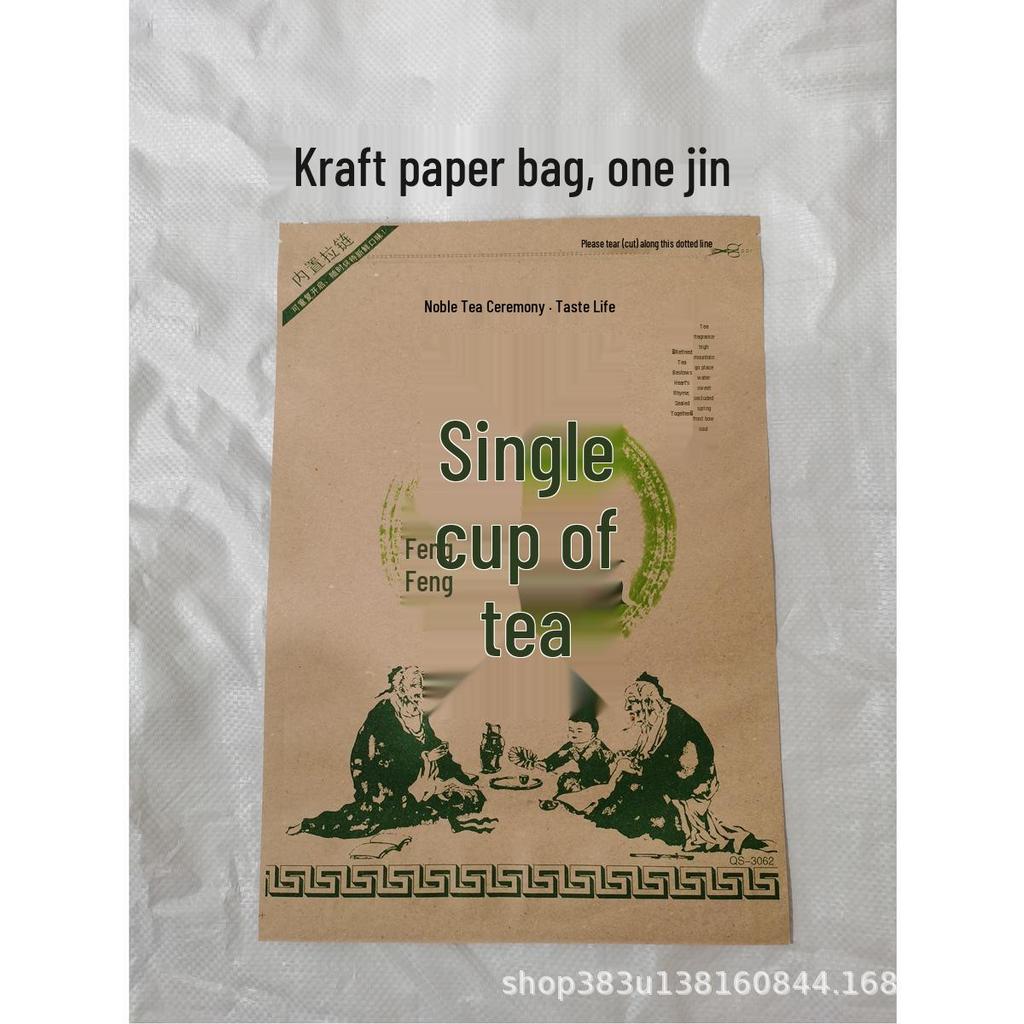Fenghuang Dancong Mi Lan Xiang Tea - 500g Self-Sealing Kraft Paper & Foil Bag