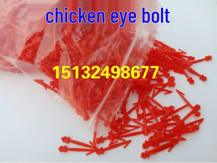 

Очки для кур против расклевывания: Маски для глаз среднего и большого размера для горных кур и фазанов с конструкцией с двойной перекладиной