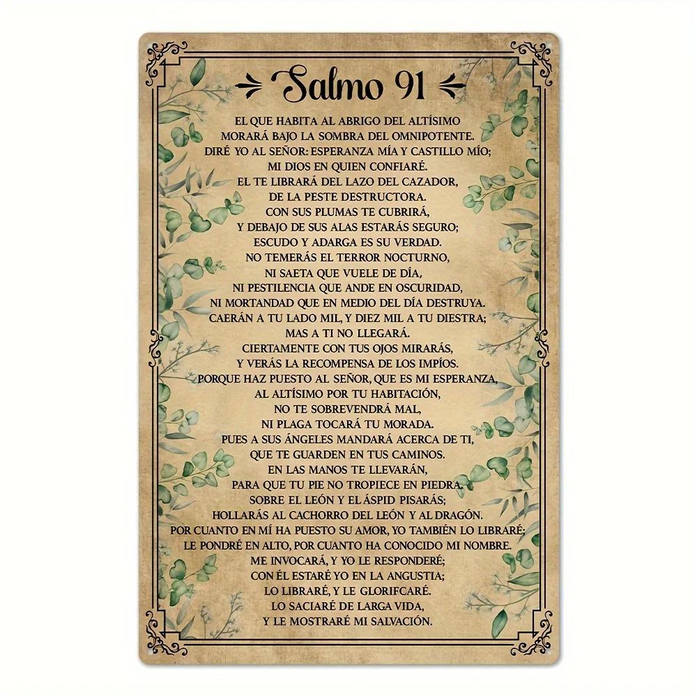 Vintage Metal Tin Poster Dear God Psalm Bible Metal Tin Signs Posters Plate Religious Home Decoration for Cafe Clubs Home Church