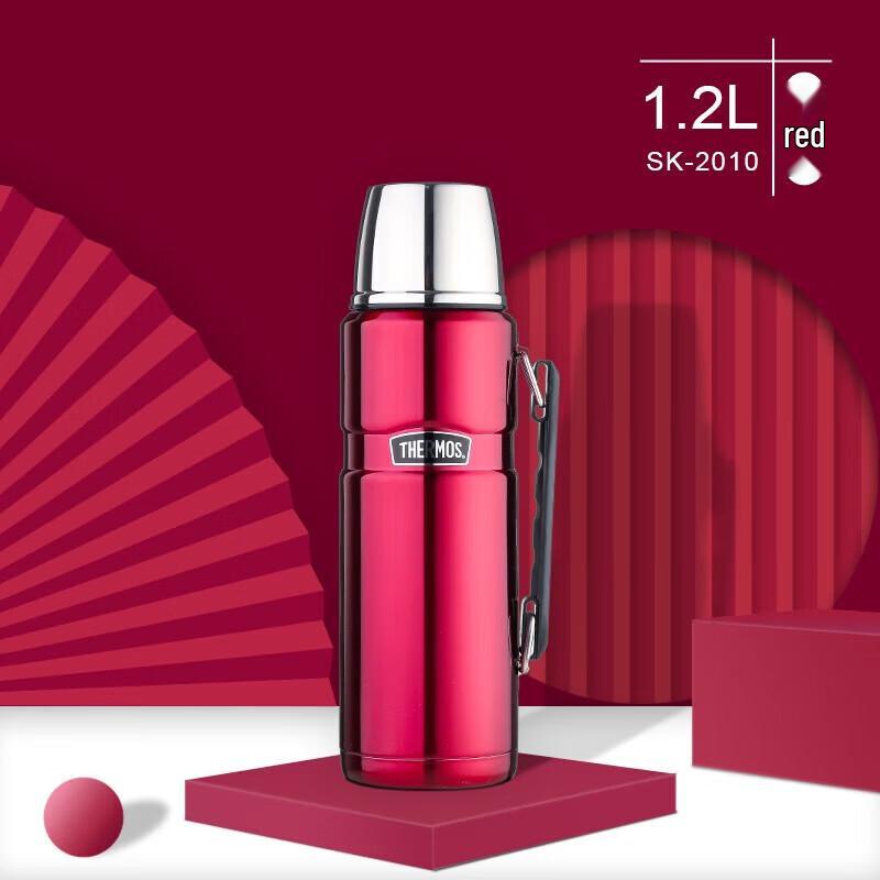 

Thermos Outdoor Insulated Travel Bottle