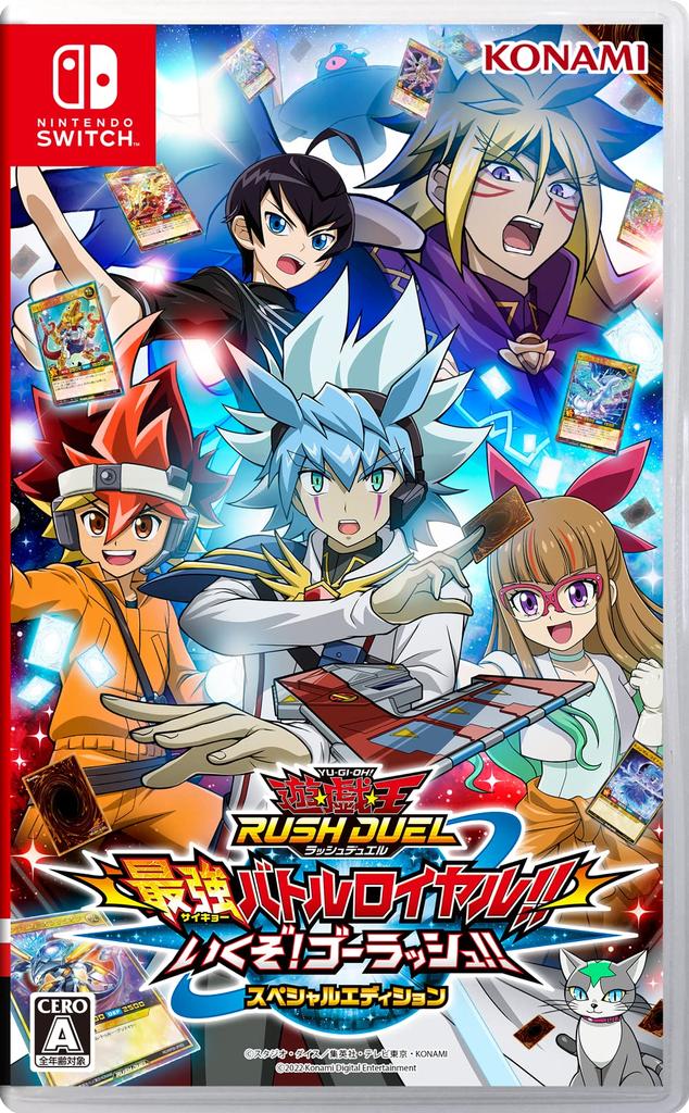 Rush Duel Strongest Battle Go Special Edition Yu-Gi-Oh! Royale!! Let's Go! Rush!!