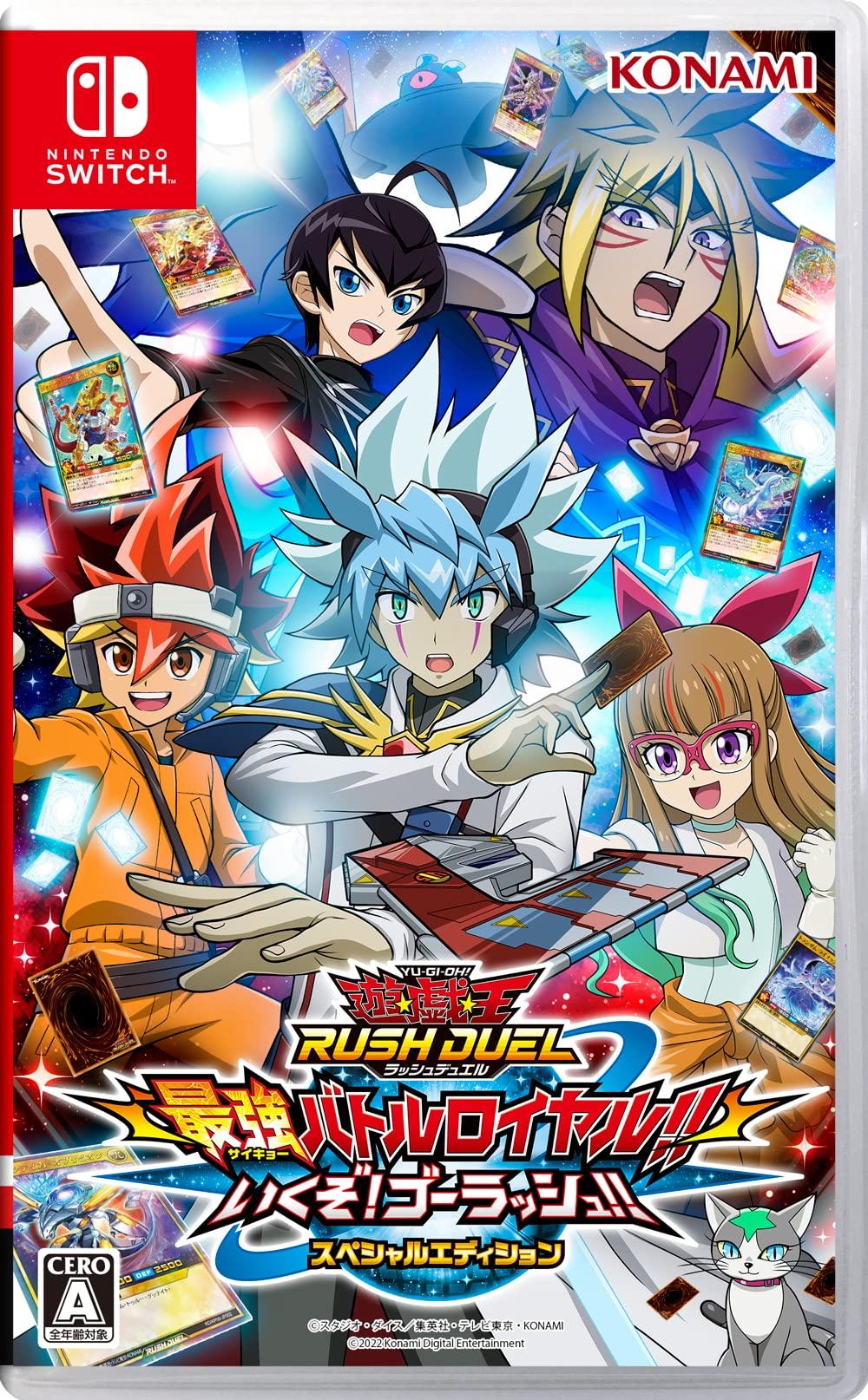 

Rush Duel Strongest Battle Go Special Edition Yu-Gi-Oh! Королевство!! Пойдем! Торопиться!!