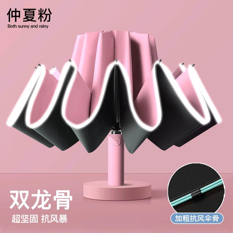 Fully Automatic Women's Umbrella Dual-Purpose (Sun and Rain) Reversible Extra-Large Extra-Thick Sun Protection UV Protection