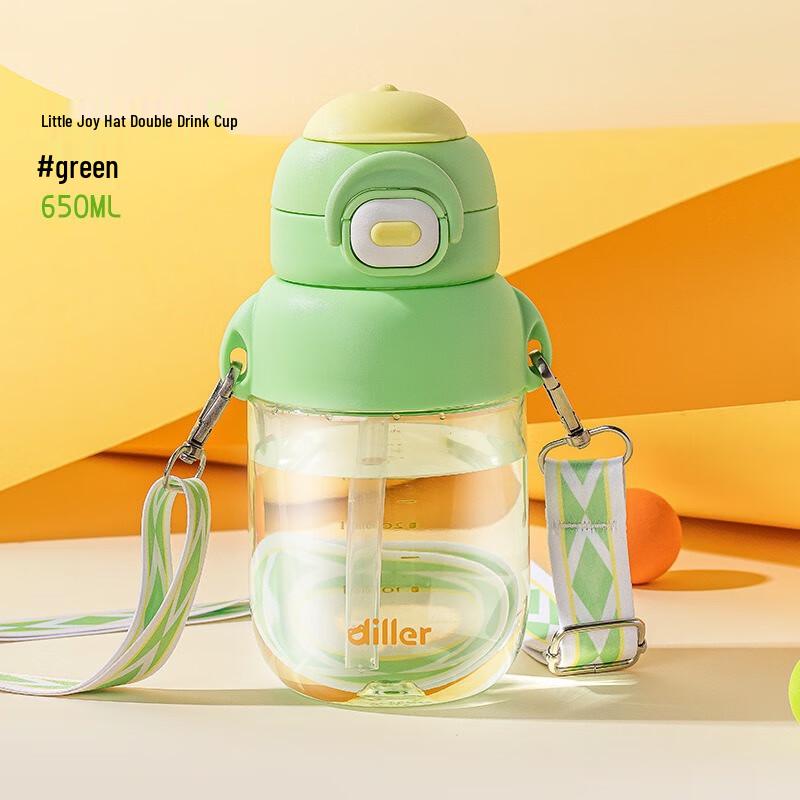 Diller Little Music Cap Dual-Drink Kids Portable Cup
