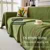 Nordic Solid Color Summer Cool Sofa Cover Sofa Towel Anti-cat Scratch Full Cover Sofas Blanket Non-slip Pet Kid Couch Towel