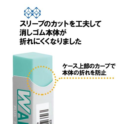 Plus Eraser Double Air Inn Motto Anshin Green 16g 10 pieces ER-060WN 36-941 ÁE0