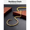 ChainsHouse Necklace, Men's Chain Only, Stainless Steel French Rope Chain, Gold (18k), 75cm, 6mm,