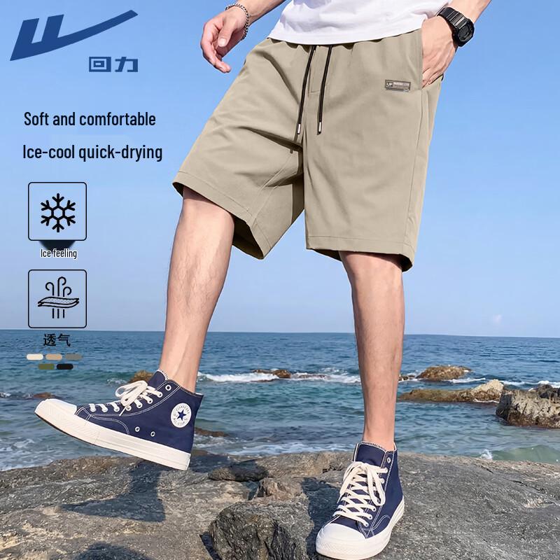 Warrior Men's Ice-Feel Quick-Dry Breathable Sports Shorts
