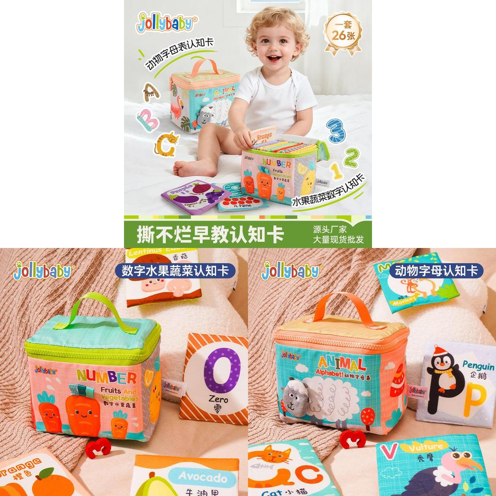 Baby Early Education Cloth Card Set With Washable Tearresistant Material For Infant Learning And Sensory Development