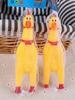 1pc Big/Small Screaming Chicken Prank Novelty Stress Relief Toy Funny Creepy Shrieking Rooster Squeeze Toy Squishes, Stocking