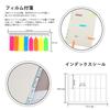 LEOBRO System Planner System Planner A5 Set of Refill PP Color Clear Sticky Note Horizontal 6 Transparent Business For Memo PP Set, Refill, Size, 2,