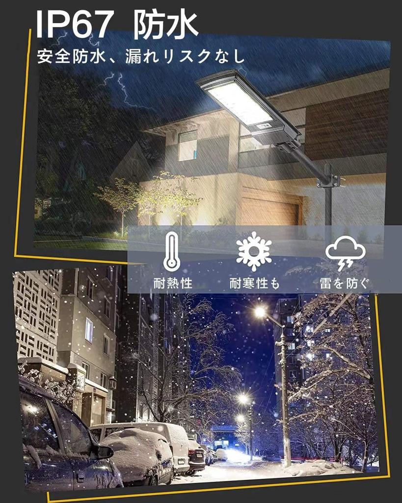 Newly Upgraded LED Solar Street IP67 Motion and Light Ideal for Automatically Turns On at Integrated Solar Energy Zero Electricity Garden Security